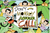 Don't Monkey Around Call