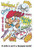 Ortho Birthday Greetings Folding Card